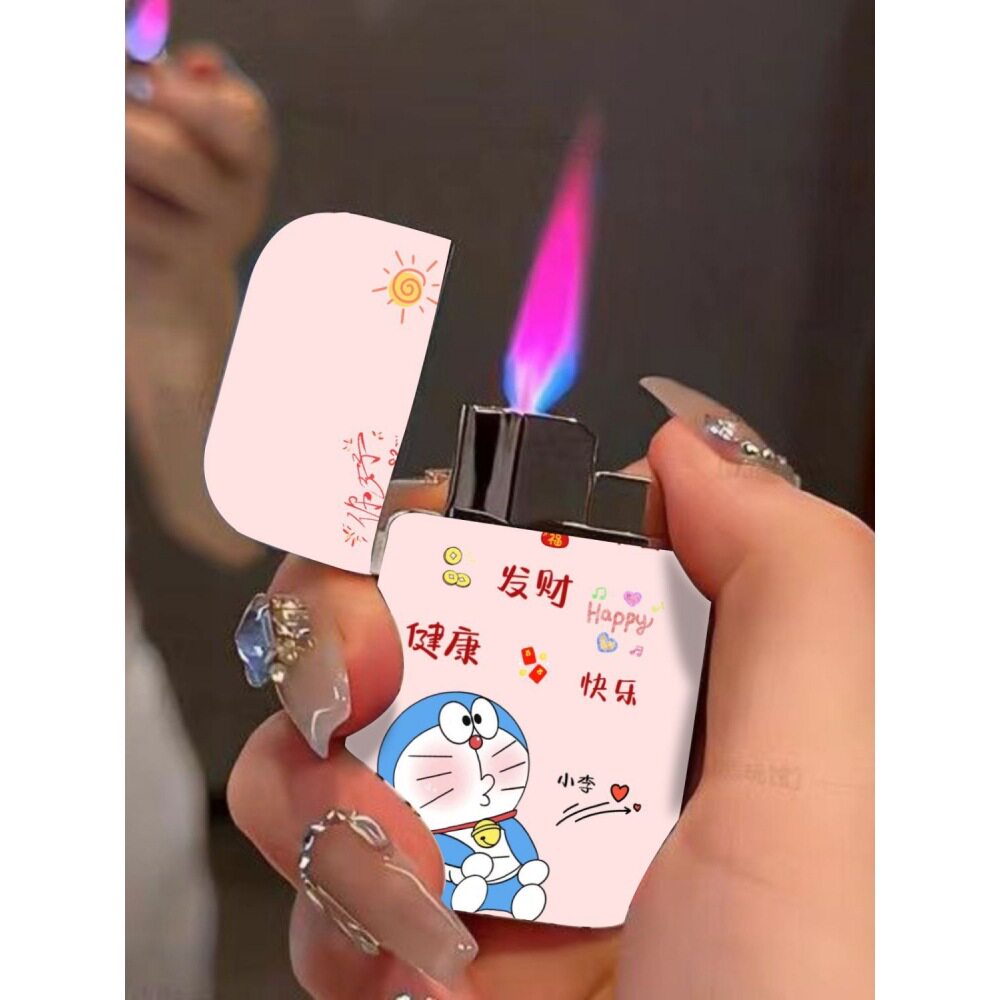 多啦a梦充气打火机粉色火焰防风小巧便携高颜值ins送男女友礼物潮