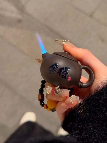 茶壶舍得天道酬勤高档防风打火机