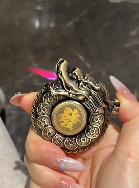 浮雕盘龙带串珠挂件防风打火机