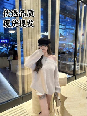 赵露思许妍同款许我耀眼一字肩露肩毛衣宽松慵懒大毛衣女秋季穿搭