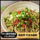 大凉山高寒99%黑苦荞面条无精面粉高膳食低脂粗粮健康主食200g 袋