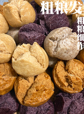 原味不加白糖粗粮小发糕170袋