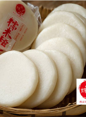 恩施特色手工糍粑糍粑原味年糕