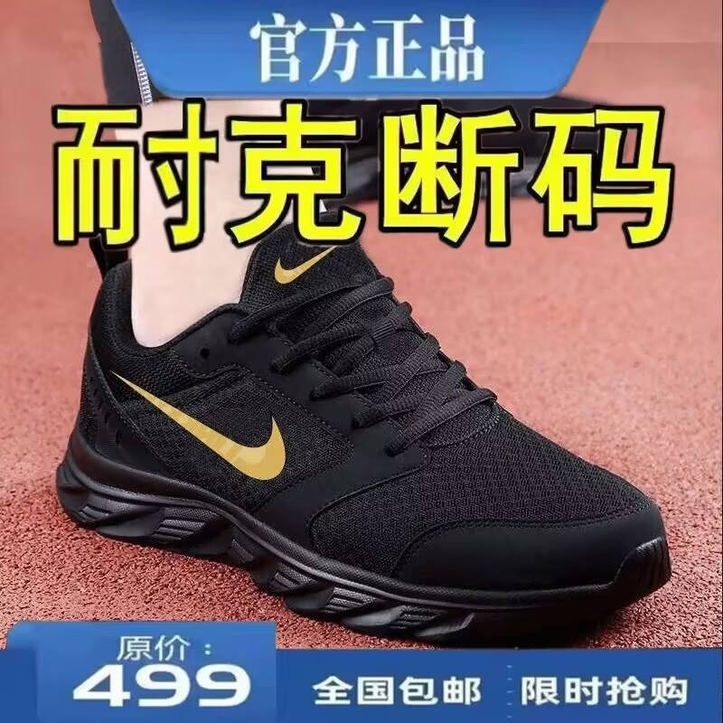 品牌男鞋2025新款网面透气运动休闲鞋跑步旅游鞋夏季跑鞋正品轻便