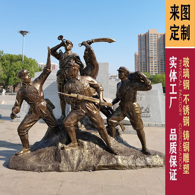 玻璃钢红军人物雕塑户外红色文化大摆件浮雕抗战党建八路军新四军