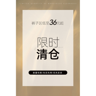 亏本清仓 子 清仓专区 套装 5.28更新 素木裤