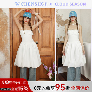 Season时尚 Cloud 米白色花苞弹力吊带裙连衣裙CHENSHOP设计师品牌