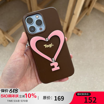 Tagi.《让人开心》时尚简约金属支架款皮质爱心IPhone手机壳新品