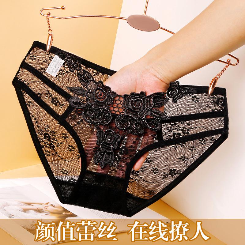 内裤女蕾丝边性感镂空迷人细带高弹少女无痕蝴蝶结薄全黑三角裤