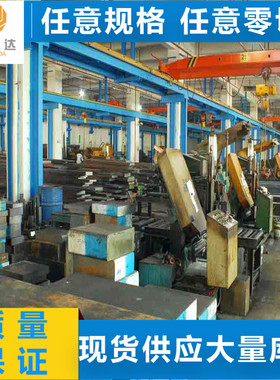 9CrWMn模具钢ASSAB88圆棒CrWMn O1 P20圆钢DF-2 FDAC 1.2379钢板