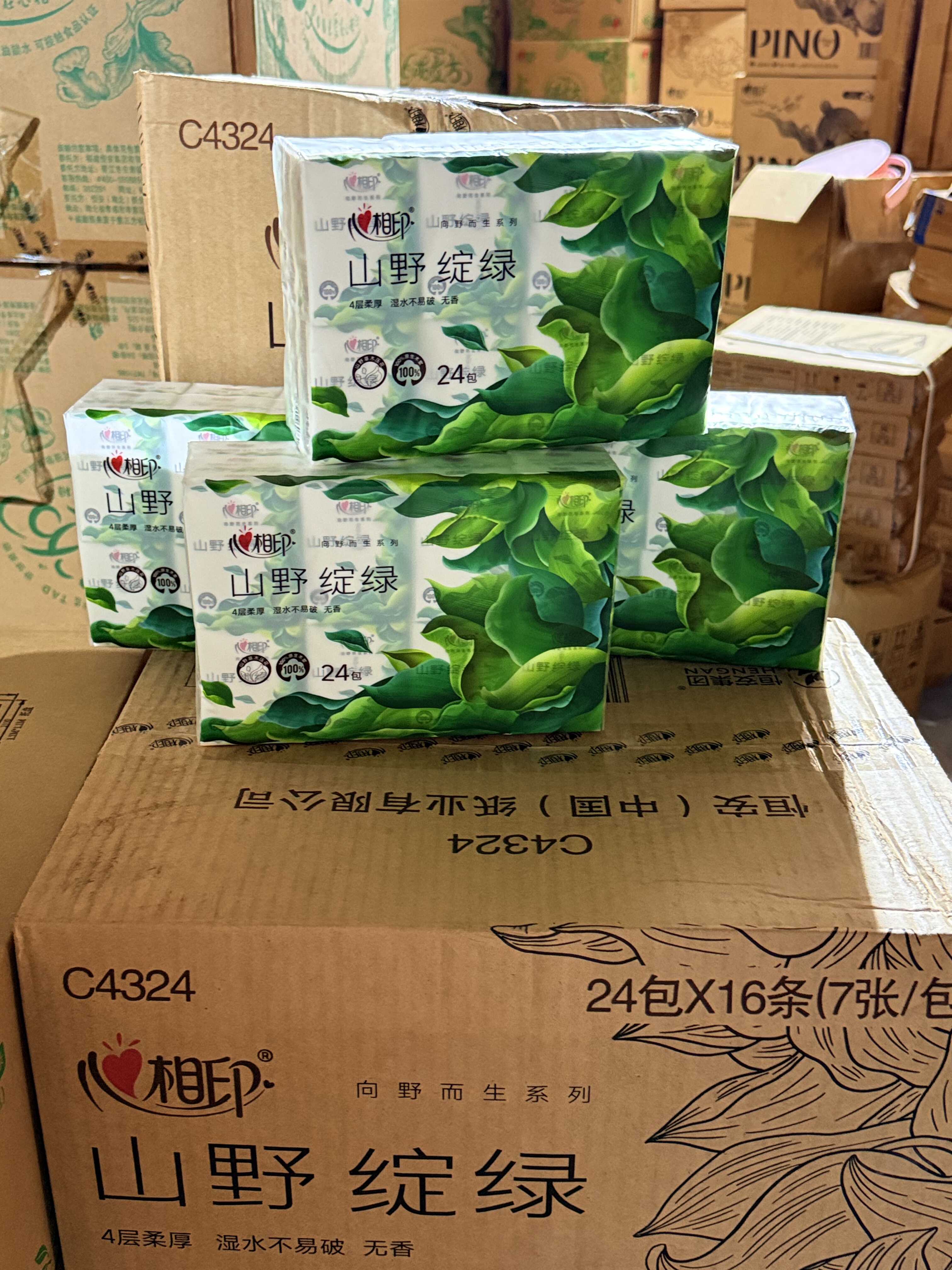 24包手帕纸山野绽绿心相印小包手帕纸