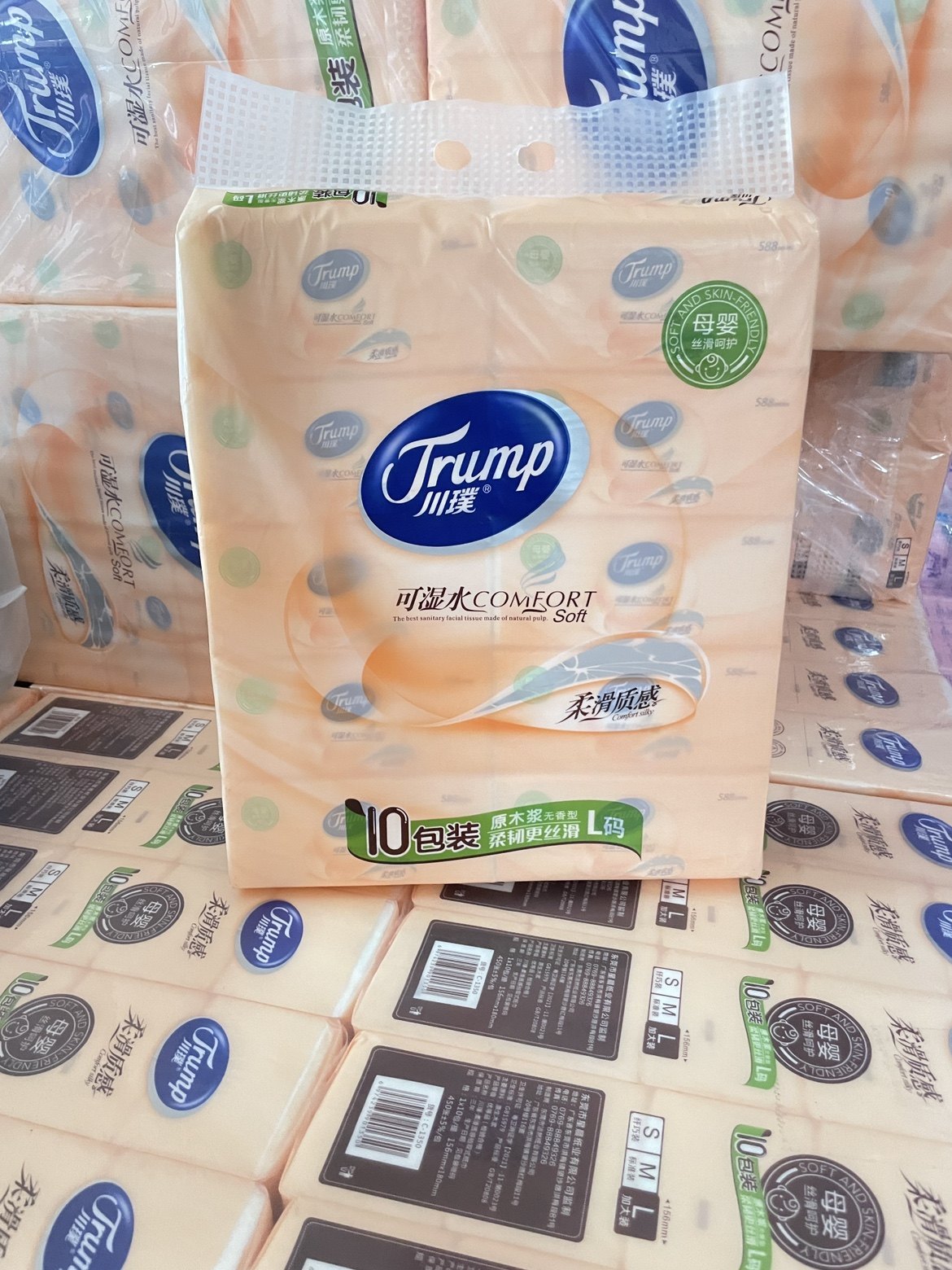 川璞10包450张丝滑质感抽取式纸巾柔韧可湿水温和护肤156*180,洗护清洁剂/卫生巾/纸/香薰,抽纸,淘宝优惠券,粉丝福利购,淘宝优惠卷