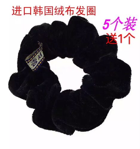 韩国高档扎马尾皮筋盘头发