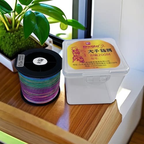 DAIJIA戴家大千猛犸鱼线200米4编PE线8编远投线强拉力钓鱼线