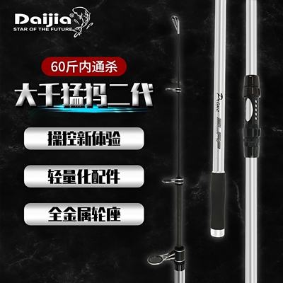 T1100碳布，可定位全金属轮座