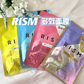 日本rism面膜紧致收缩毛孔提亮肌肤保湿 补水7片淡化细纹