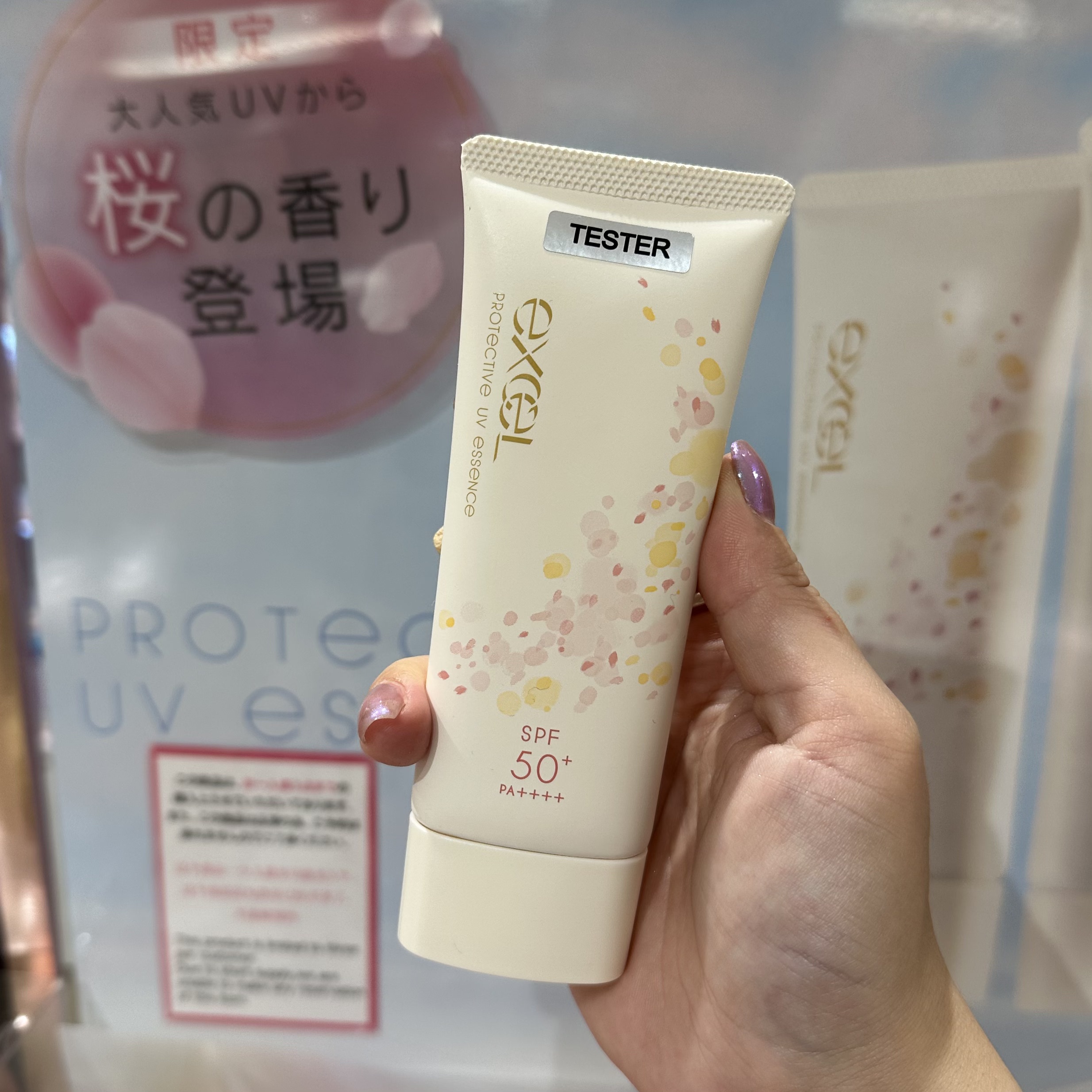 25年日本直采樱花限定Excel表格防晒霜50倍清爽不黏腻樱花香