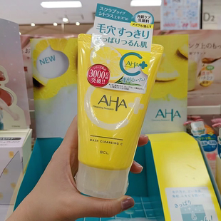 日本新款 145g AHA果酸BCL果酸蘋果洗面奶收縮毛孔去黑頭控油增量版