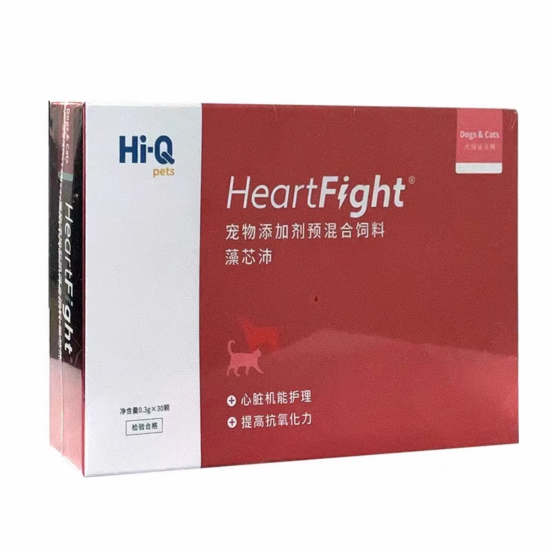 Hi-Q藻心沛宠物猫狗犬强化心脏功能提高抗氧化力软化心血管保健