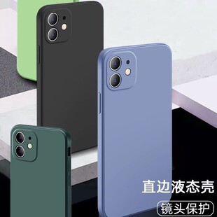 Y50 X300Pro S30Promini直边魔方液态X200Ultra X200S手机壳硅胶软套iQOO15 Neo11 适用vivo Z10Turbo Y500