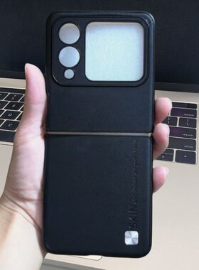 适用华为Pura X Mate X7商务贴皮壳P50pocket肤感Mate XS2折叠屏手机壳Magic V5素皮保护套Nova Flip防摔真皮