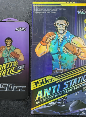 适用苹果17ProMax 16Pro 15Plus拳王猩350CC膜防指纹iPhone14防窥11电镀XSMAX高清13听筒防尘12手机钢化膜XR