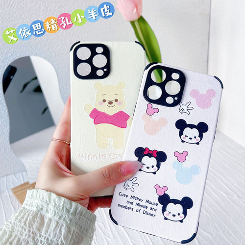 适用红米K80小羊皮卡通彩绘壳