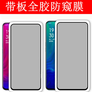 Reno14 A58钢化膜真我15T手机膜 A6Pro 全屏A57 A3x带板防窥膜A3活力版 A3i A5X K13S A6i A6GT 适用OPPO