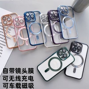 适用苹果17Air 17ProMax 16e电镀透明磁吸壳15Plus手机壳自带镜头膜iphone14无线充电13pro透明超薄11 12Pro