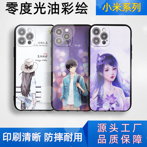 适用红米K80零度光油彩绘壳