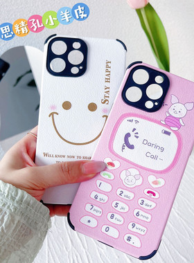 适用OPPO Reno15Pro FindX9Pro 真我15小羊皮A6i A6GT彩绘A6Max A6Pro卡通K13Turbo Findx8S A3i手机壳GTneo6