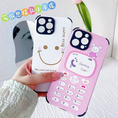 适用OPPOA5Pro小羊皮彩绘手机壳