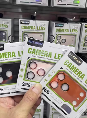 适用苹果17ProMax磨砂一体铠甲镜头膜17Pro仿原防摔后摄像头膜iPhone17 AR/AF增透防爆超高清玻璃膜新款