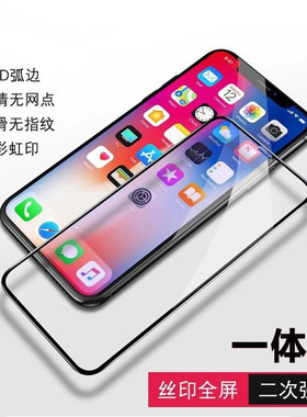 适用苹果17ProMax 17Air 16e 15Plus二强14Pro全屏膜12钢化膜11覆盖8Plus 6S iPhone7手机膜13mini XSMax XR