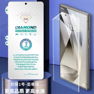 荣耀500Pro Mate70Air Magic8金刚修复膜X60Pro耐磨高清水凝膜AR手机膜Pura80Pro软 80RS 适用Mate80ProMax