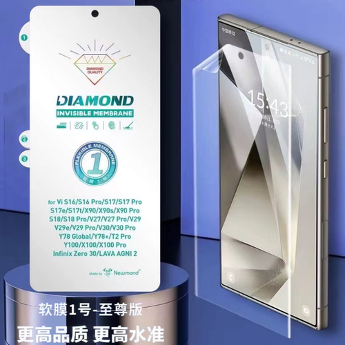适用华为金刚修复高清水凝膜
