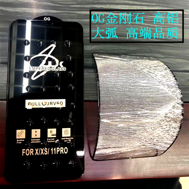 适用苹果13promax金刚钢化膜