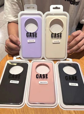 适用Nova15 Mate80ProMax真液态Magic8Pro肤感Pura80 荣耀500Pro硅胶X70 Power软Mate70Air手机壳P60磨砂400