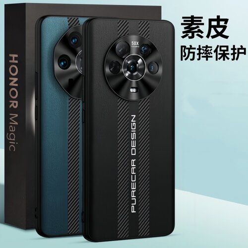适用Nova15Pro Mate80ProMax 80RS五金素皮系列Magic8商务荣耀500皮纹X70镜头全包Pura80碳纤维纹理手机壳