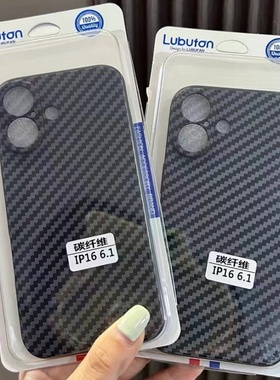 适用Mate80ProMax Magic8Pro 畅玩70Plus 荣耀500 X70 Power碳纤维软壳Pura80 X60商务Mate70Air手机壳Nova14