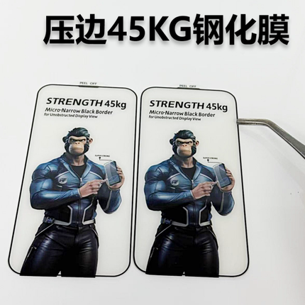 适用苹果16Pro 15Plus猩猩抗压边膜14ProMax高清iPhone16e电镀膜12防窥XSMAX超细边11防指纹13手机膜XR钢化膜
