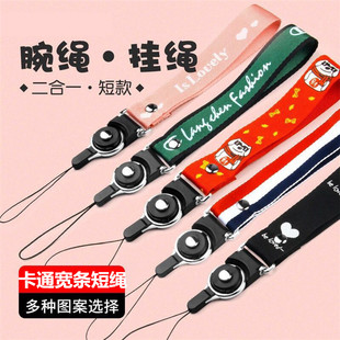 手机挂绳女挂脖网红手机链条挂绳短款手腕绳男个性通用手机绳OPPO