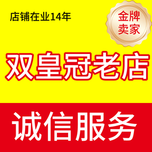 CN加急中/高级刊物普刊评职称发表杂志社文章论文省级投稿翻译