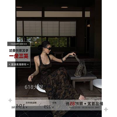 STYLMW璟子 美式辣妹复古迷彩工字背心U领针织a字连衣裙显瘦长裙