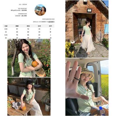 火火火【漫野绿意】韩版木耳边短袖T恤女短款针织衫夏季开衫上衣