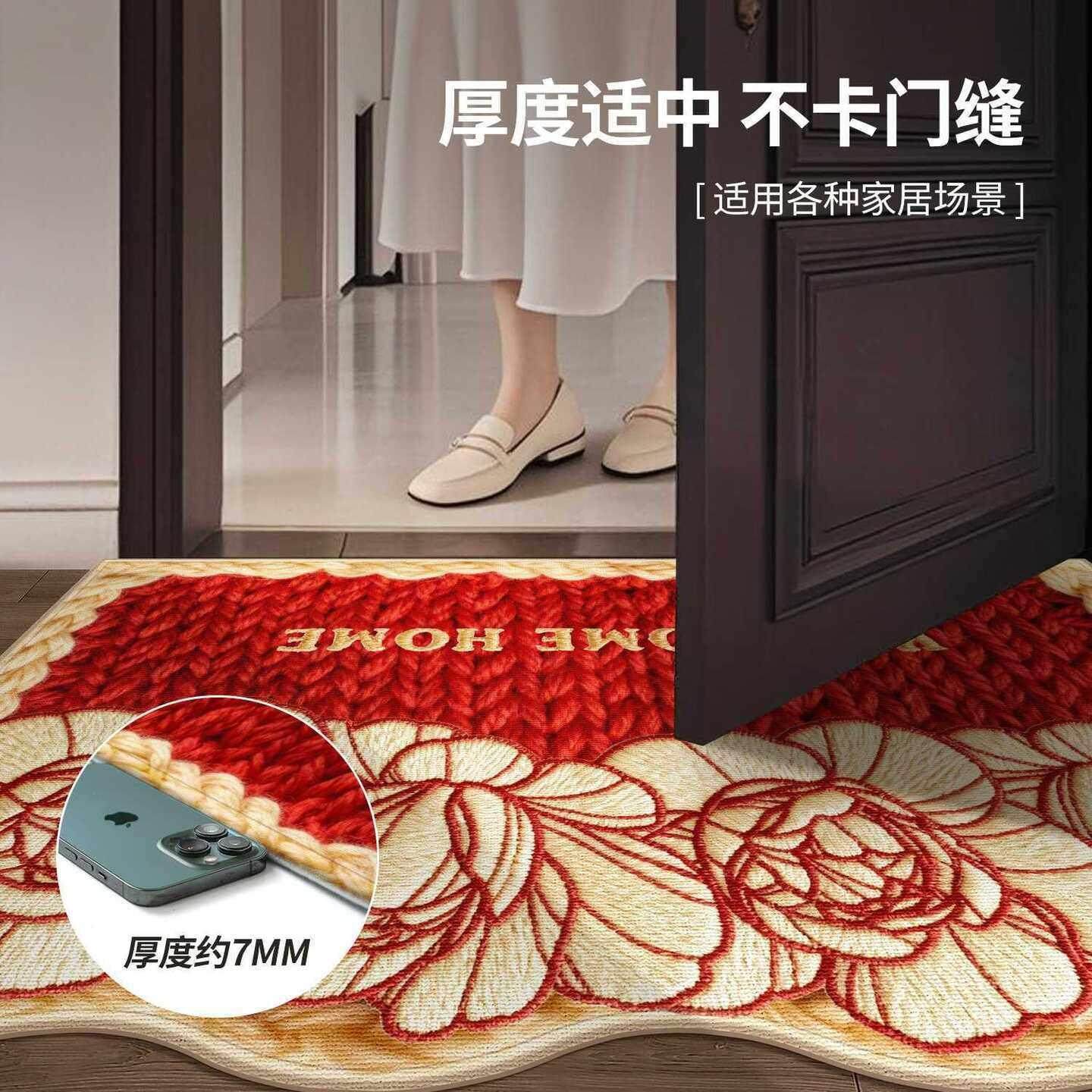 仿毛线入户门地垫2025新款红色脚垫进门大门口玄关地毯室内外门垫,居家布艺,入户地垫,淘宝优惠券,粉丝福利购,淘宝优惠卷