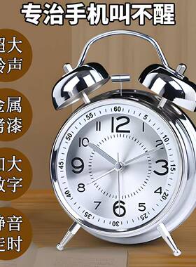 闹钟学生专用超大声2026新款夜光金属打铃充电式起床神器防摔耐用