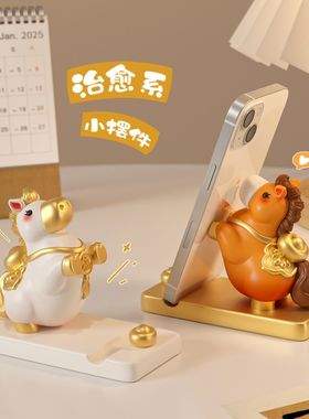 2026马年吉祥物生肖马摆件手机支架马上来财办公室工位桌面装饰品