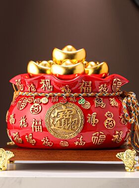 开业旺运招财福袋摆件玄关财位聚宝盆摆设客厅酒柜办公室乔迁送礼