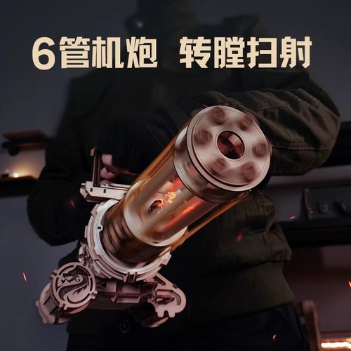 若客可射拼装积木枪玩具拼图模型